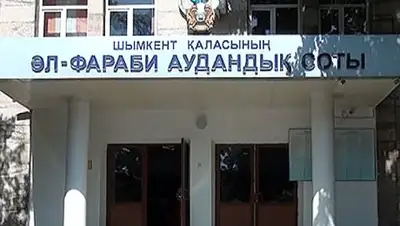 Zakon.kz, фото - Новости Zakon.kz от 20.01.2017 00:51