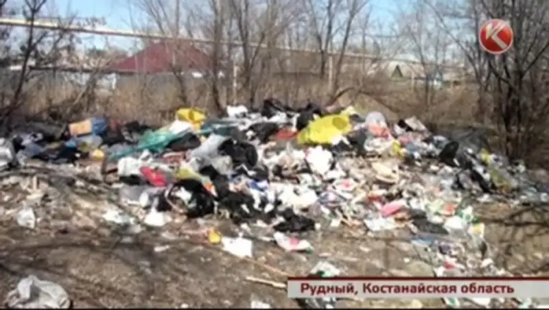 Жителей Рудного заставили платить за мусор, который не вывозился 9 лет