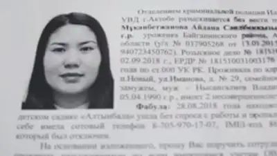 скриншот, фото - Новости Zakon.kz от 20.09.2018 07:28