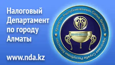 Zakon.kz, фото - Новости Zakon.kz от 29.09.2014 16:29