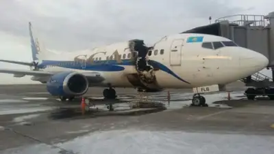 Zakon.kz, фото - Новости Zakon.kz от 17.06.2015 17:19