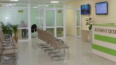 sud.gov, фото - Новости Zakon.kz от 15.03.2020 14:09