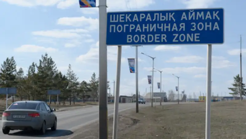Жителям пограничной зоны РК изменили правила выдачи удостоверений
