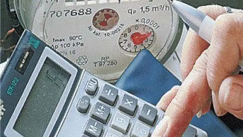 АРЕМ планирует повысить прозрачность тарифообразования