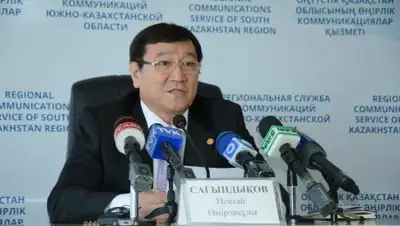 Zakon.kz, фото - Новости Zakon.kz от 24.11.2017 10:47