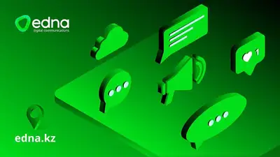 Лидер решений для цифровых коммуникаций edna открывает офис в Казахстане, фото - Новости Zakon.kz от 14.06.2023 10:58