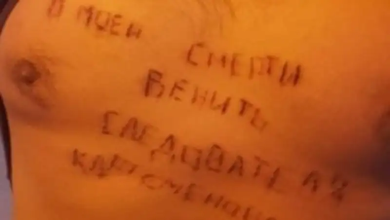 В Актобе мужчина вырезал на груди имя следователя