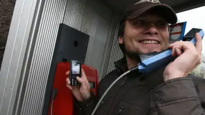 Zakon.kz, фото - Новости Zakon.kz от 23.09.2015 17:59