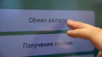 обменники, тенге, доллар, фото - Новости Zakon.kz от 03.04.2023 11:11