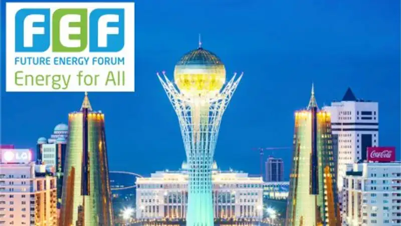 В рамках ЭКСПО-2017 в Астане пройдет форум «Энергия будущего»
