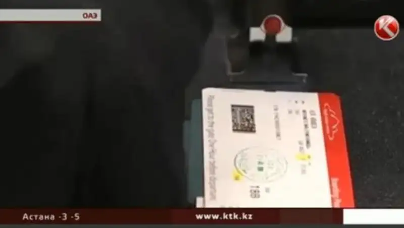 В Шардже остаются еще 160 казахстанцев