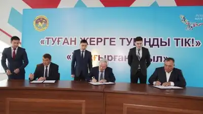 Zakon.kz, фото - Новости Zakon.kz от 23.11.2017 22:53