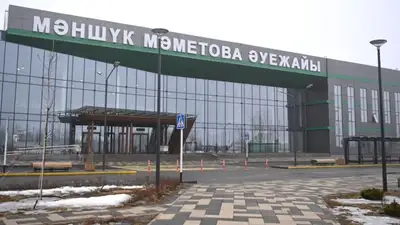 Казахстан аэропорт Уральск акционеры, фото - Новости Zakon.kz от 26.05.2023 14:43