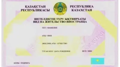 Zakon.kz, фото - Новости Zakon.kz от 26.11.2014 16:02