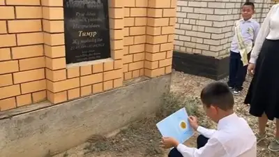 Юный школьник растрогал казахстанцев