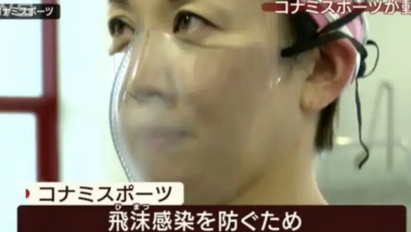 В Японии изобрели защитные маски для бассейна