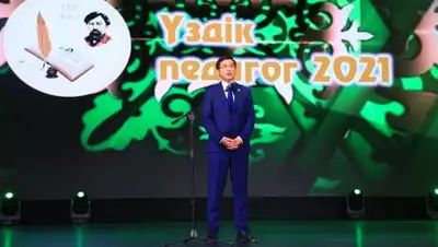 акимата области, фото - Новости Zakon.kz от 29.09.2021 15:01