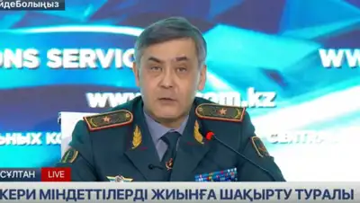 кадр из видео, фото - Новости Zakon.kz от 03.04.2020 12:21