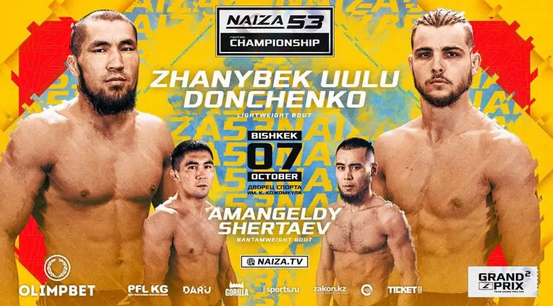 Впервые турнир ведущей лиги Центральной Азии NAIZA состоится в Кыргызстане