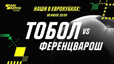 спорт футбол, фото - Новости Zakon.kz от 05.07.2022 16:22
