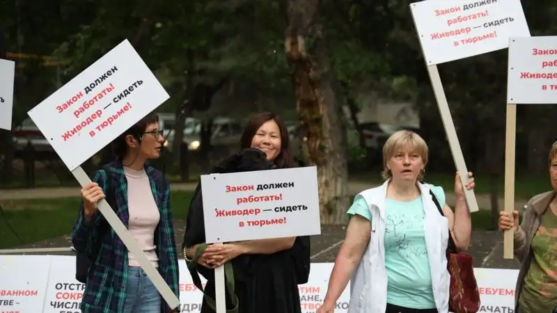 митинг, лозунги, фото - Новости Zakon.kz от 14.05.2023 15:05
