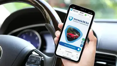 КАСКО, фото - Новости Zakon.kz от 10.04.2023 09:06