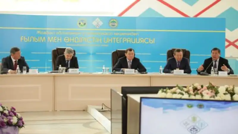 В Жамбылской области обсудили интеграцию науки и производства