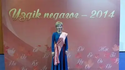 Zakon.kz, фото - Новости Zakon.kz от 13.10.2014 16:59