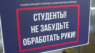 кадр из видео, фото - Новости Zakon.kz от 19.08.2021 10:55