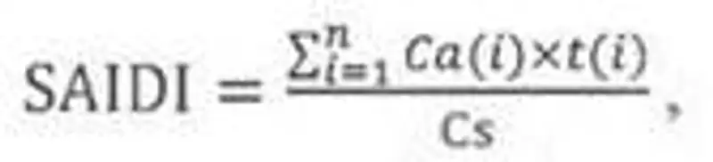 Утверждены Нормативные значения показателей надежности электроснабжения, а также правил их определения (аннотация к документу от 20.05.2016), фото - Новости Zakon.kz от 14.06.2016 19:08