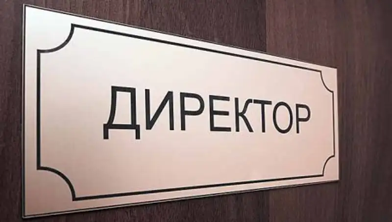 Директор алматинской школы осуждена за мошенничество