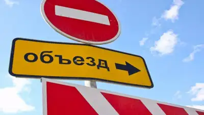 Днепр Час, фото - Новости Zakon.kz от 30.07.2019 13:12