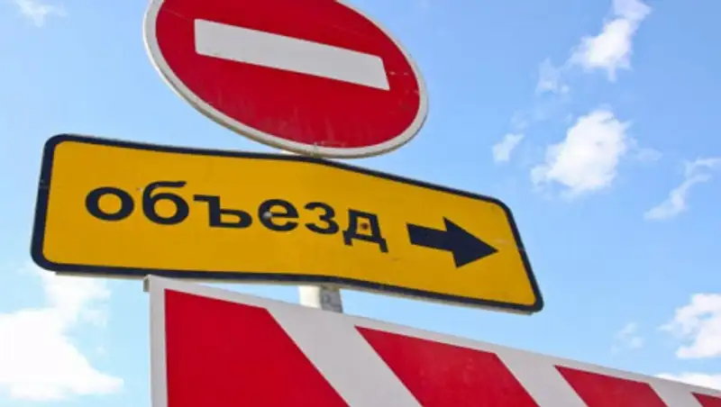 Проспект Тлендиева временно перекроют в Нур-Султане