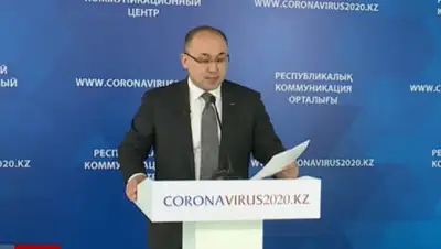 кадр из видео, фото - Новости Zakon.kz от 27.03.2020 16:18