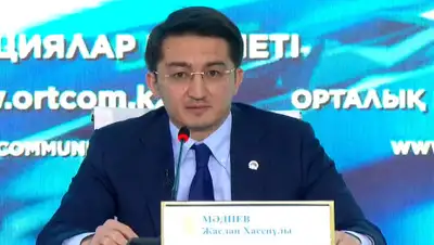 кадр из видео, фото - Новости Zakon.kz от 03.04.2020 10:30