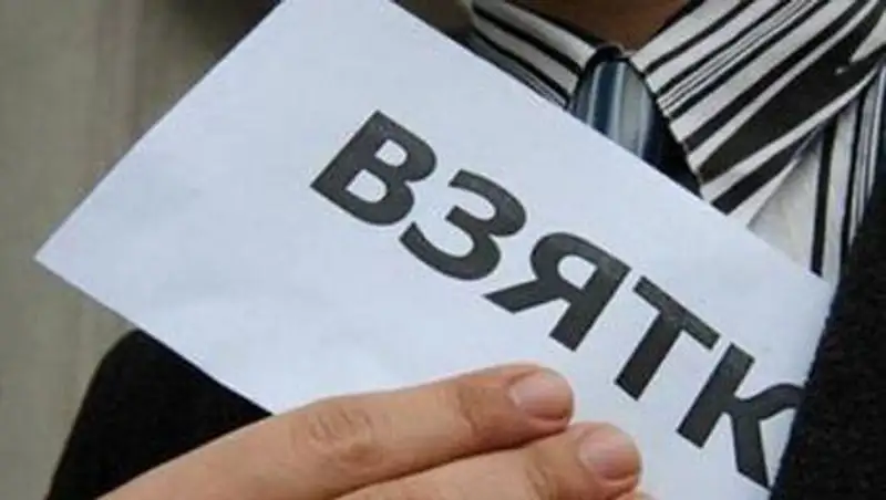 В Алматы за 1 квартал почти в 1,3 раза выросло число выявленных фактов взяточничества