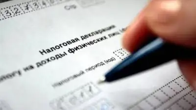 nalogikz.kz, фото - Новости Zakon.kz от 13.01.2021 17:22