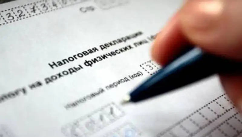 Какую декларацию должны представлять госслужащие в 2021 году