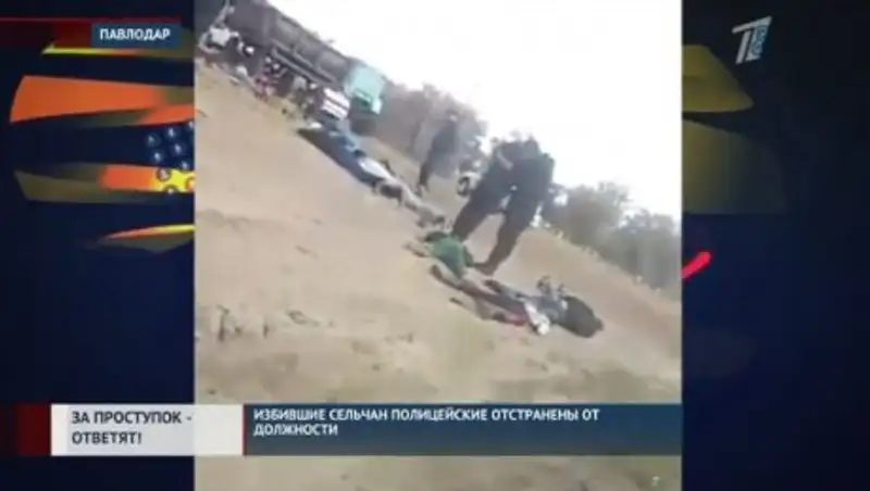 Избившие сельчан полицейские отстранены от должности