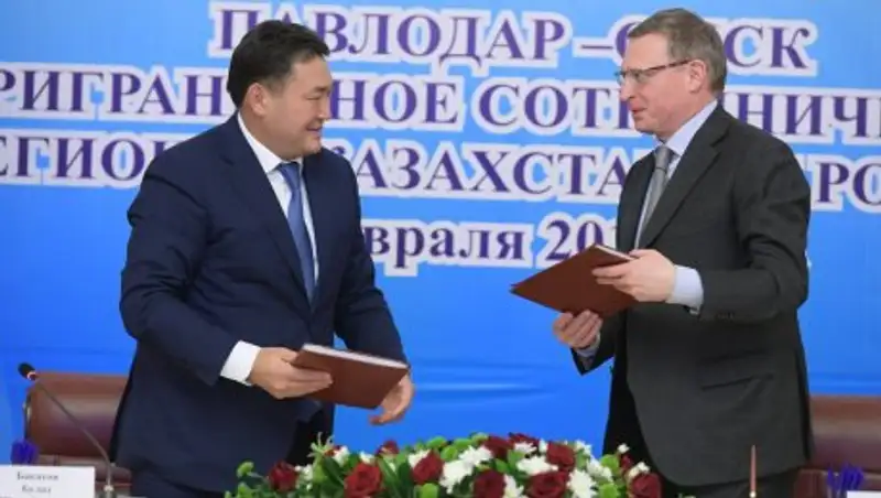 Главы Павлодарской и Омской областей подписали  протокол о сотрудничестве