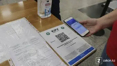 zakon.kz, фото - Новости Zakon.kz от 10.08.2021 20:21