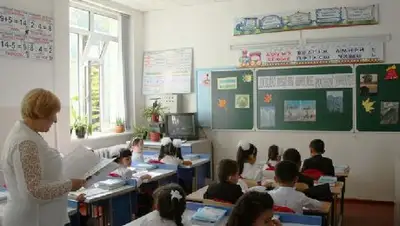 Zakon.kz, фото - Новости Zakon.kz от 03.09.2016 23:45