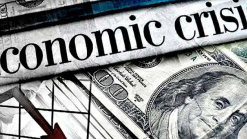 Назван новый признак мирового кризиса