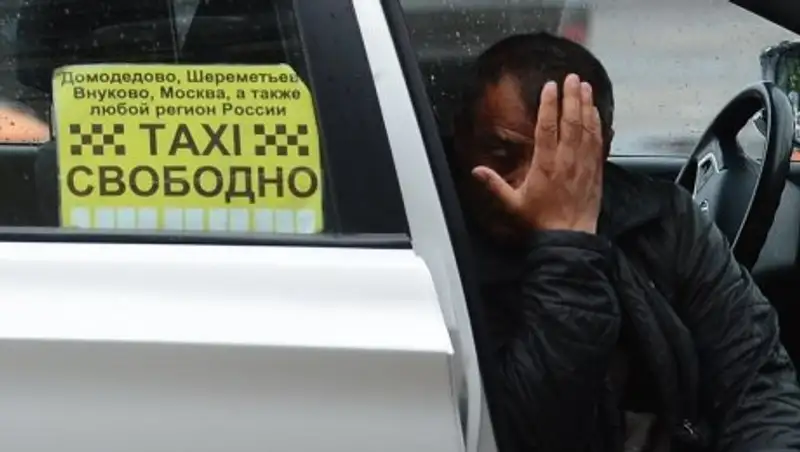 Таксист изнасиловал пассажира-мужчину