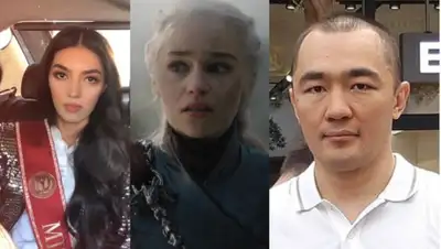 Zakon.kz, фото - Новости Zakon.kz от 26.05.2019 19:30