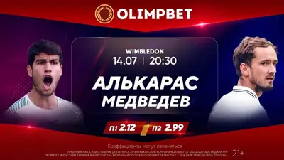 Битвы сильнейших. Выйдут ли Алькарас и Джокович в финал Уимблдона, фото - Новости Zakon.kz от 14.07.2023 15:12