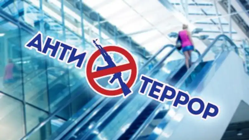 Руководителей алматинских ТЦ оштрафовали на 20 млн тг за слабую защиту от терроризма