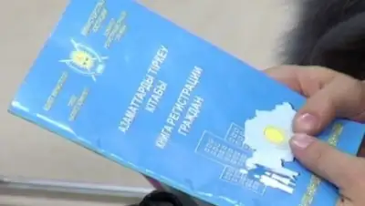 Zakon.kz, фото - Новости Zakon.kz от 25.12.2014 20:25