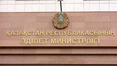 Zakon.kz, фото - Новости Zakon.kz от 14.11.2013 22:46