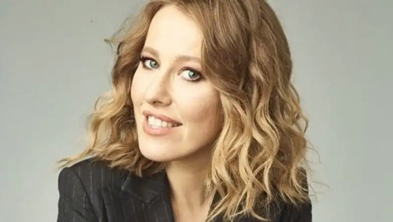 Ксения Собчак рассказала, как добиться успеха